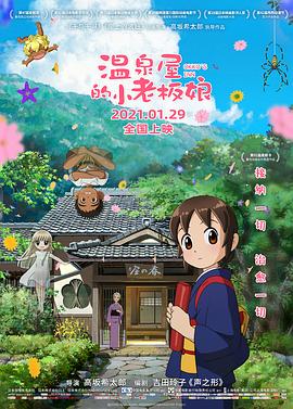 精品一区二区三区免费播放